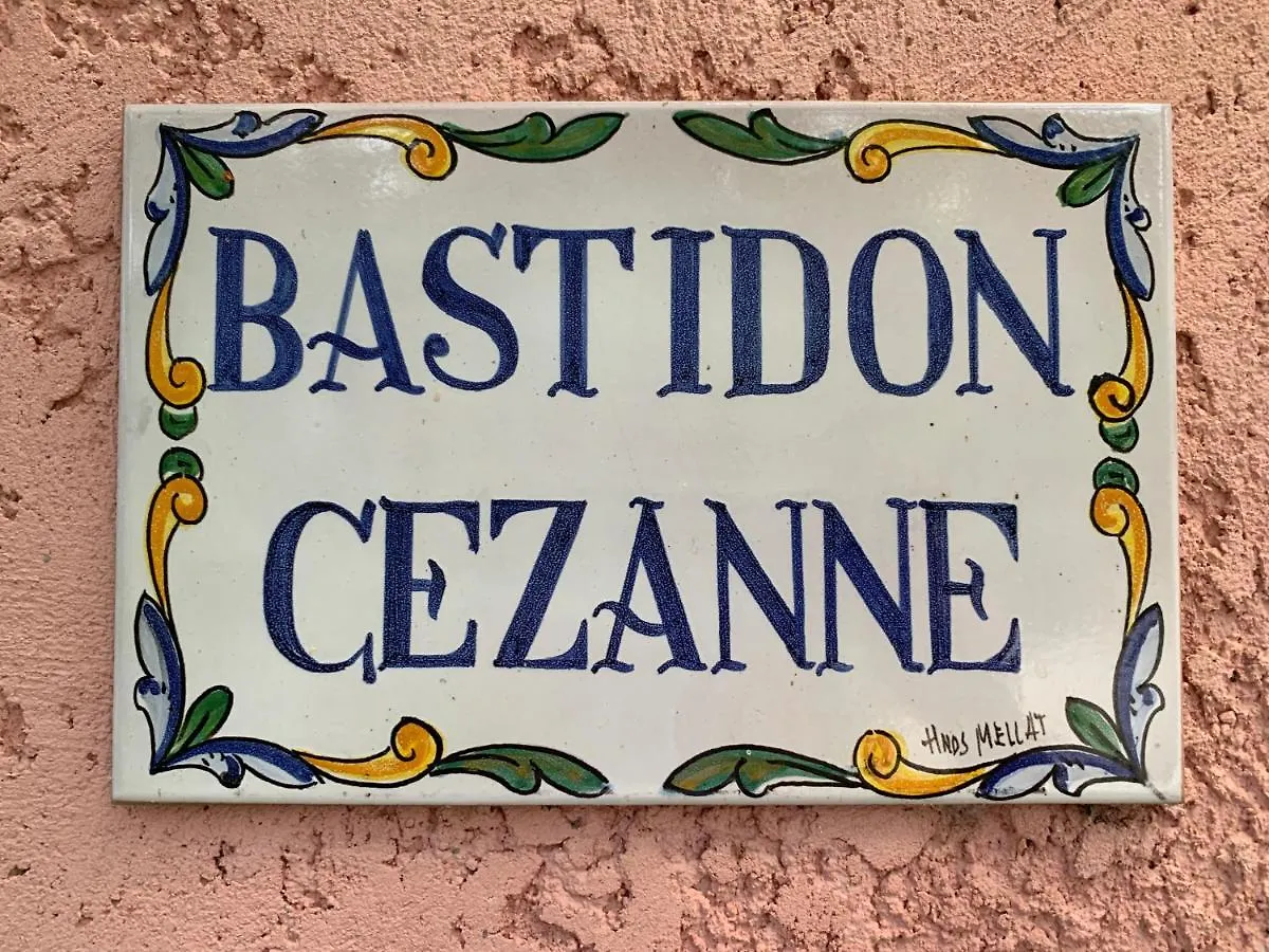 Bastidon Cezanne Βίλα Αιξ-αν-Προβάνς Γαλλία